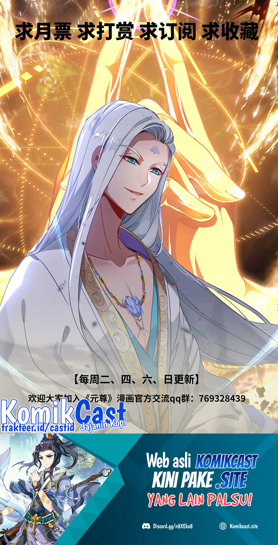 Yuan Zun Chapter 466.5 Gambar 11