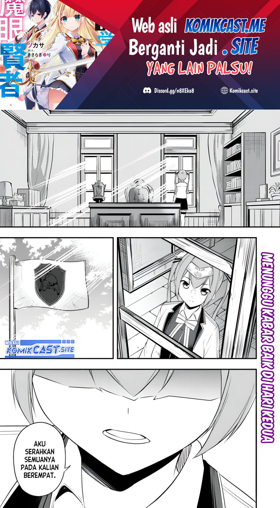 Baca  Kentei Gakuin no Magan Kenja Chapter 22 Gambar 2