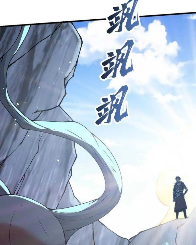 After Ten Years of Chopping Wood, Immortals Begged To Become My Disciples Chapter 18 Gambar 58