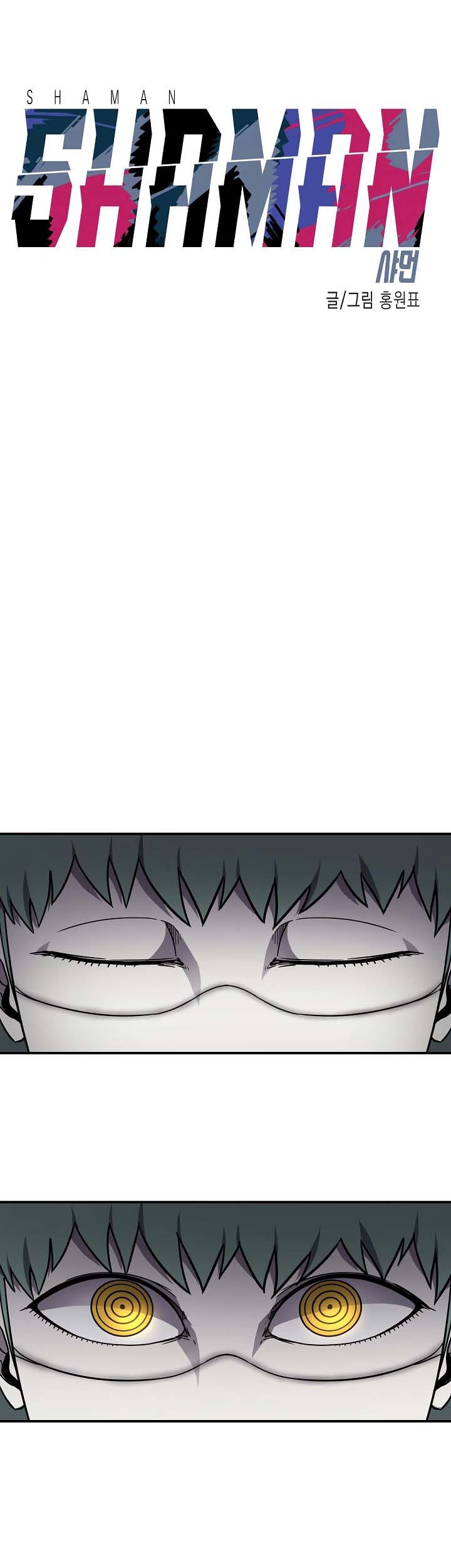 Shaman Chapter 49 Gambar 19