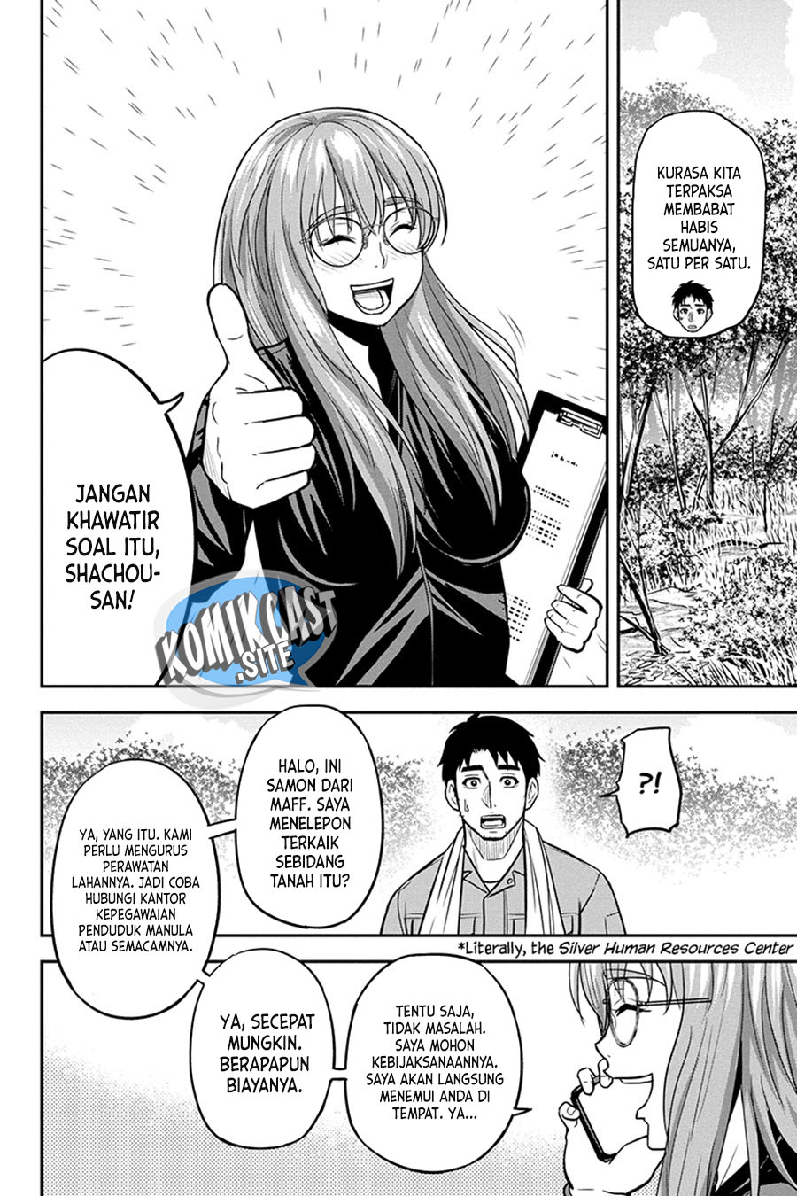 Orenchi ni Kita Onna Kishi to: Inakagurashi suru Koto ni Natta Ken Chapter 96 Gambar 5