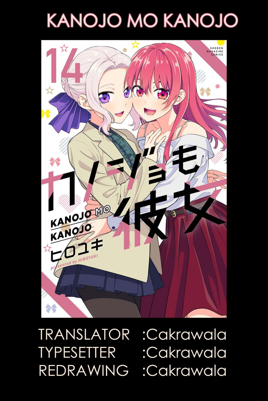 Baca Komik Kanojo mo Kanojo Chapter 120 Gambar 1