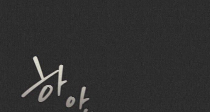 Baca  Insector Chapter 10 Gambar 2