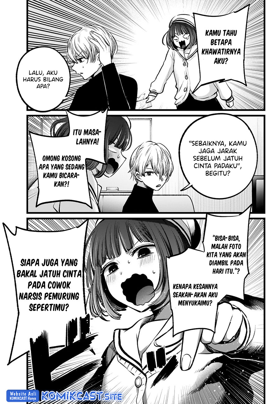 Oshi no Ko Chapter 107 Gambar 12
