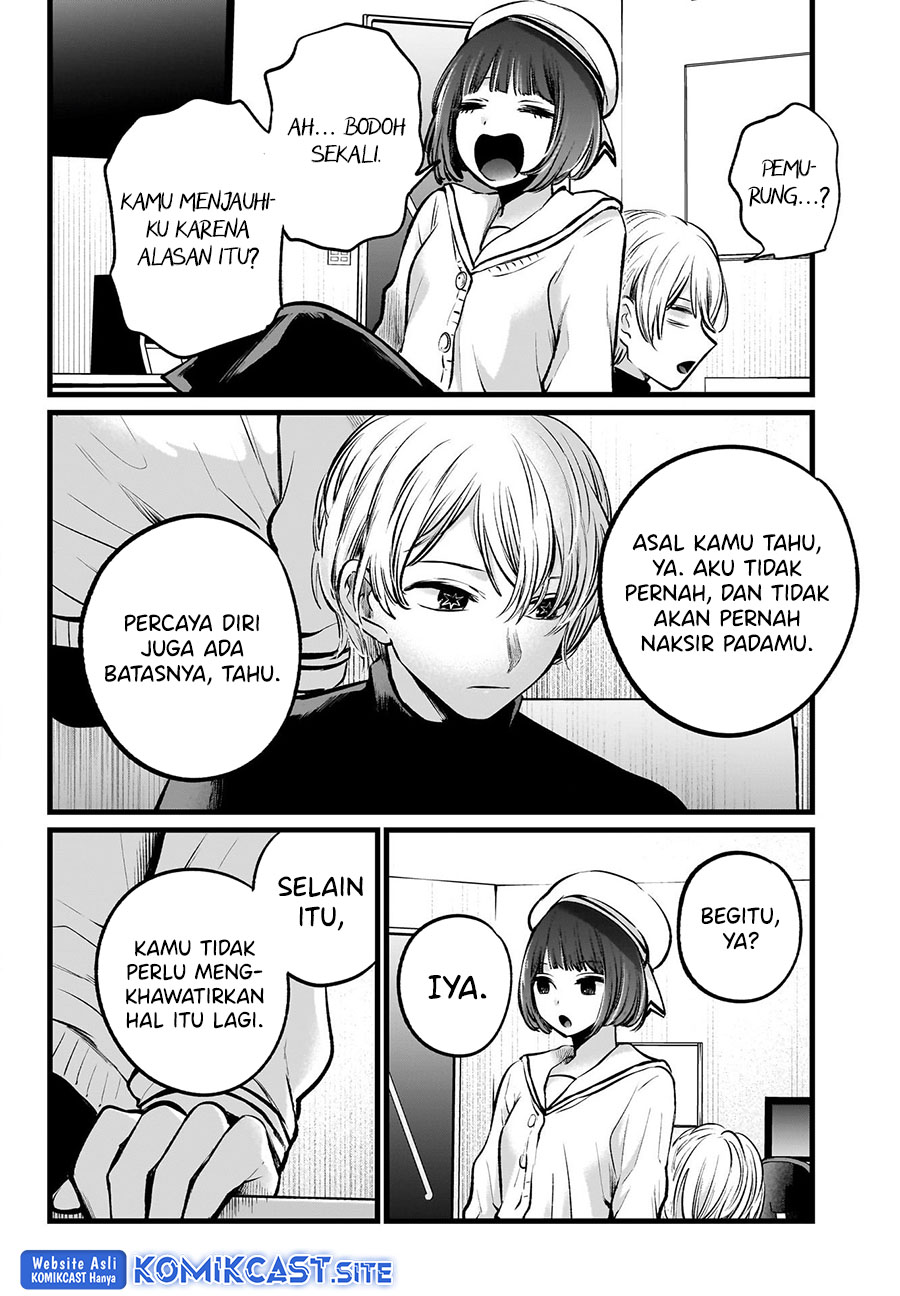 Oshi no Ko Chapter 107 Gambar 13