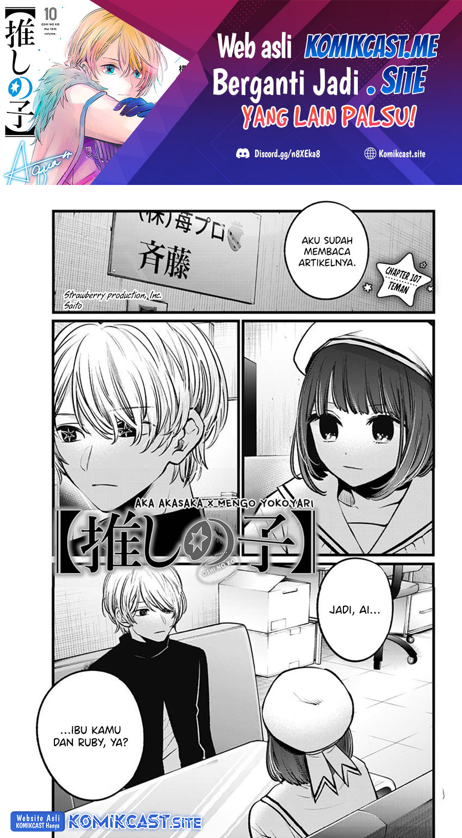 Baca Oshi no Ko Chapter 107 Gambar 2