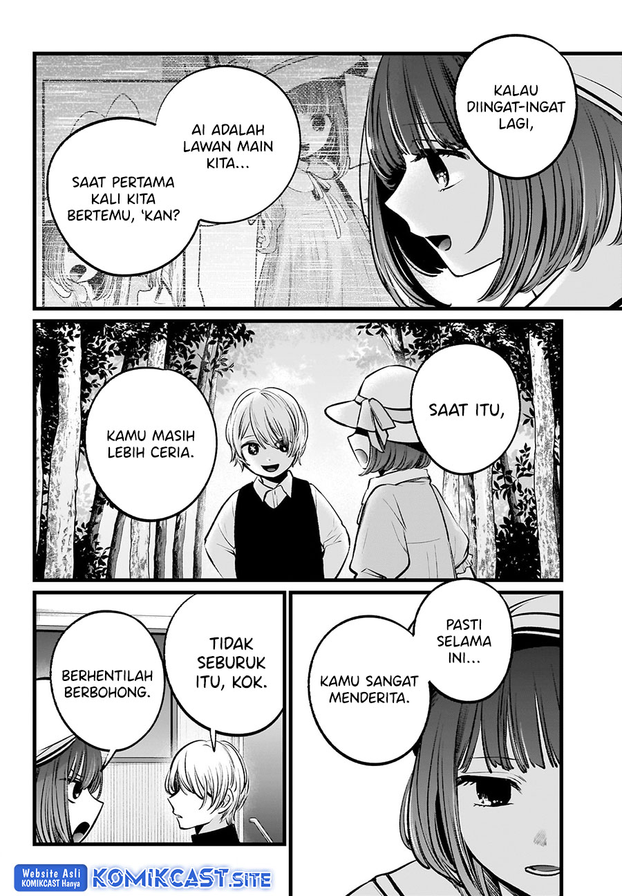 Oshi no Ko Chapter 107 Gambar 3