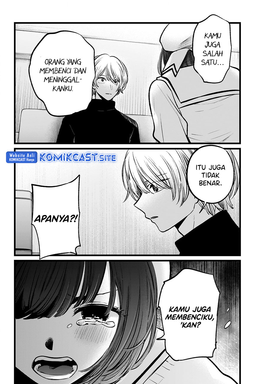 Oshi no Ko Chapter 107 Gambar 7