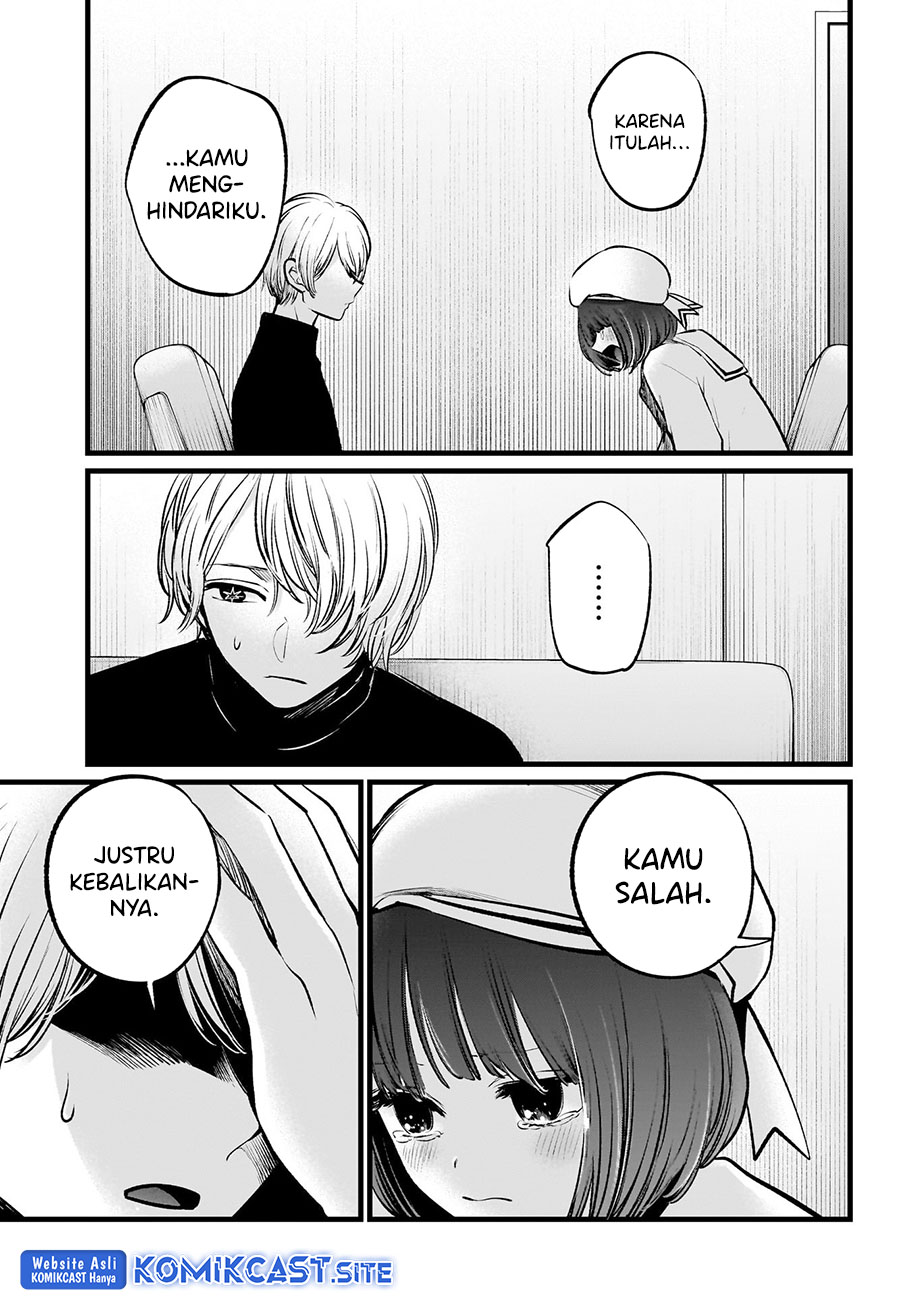 Oshi no Ko Chapter 107 Gambar 8