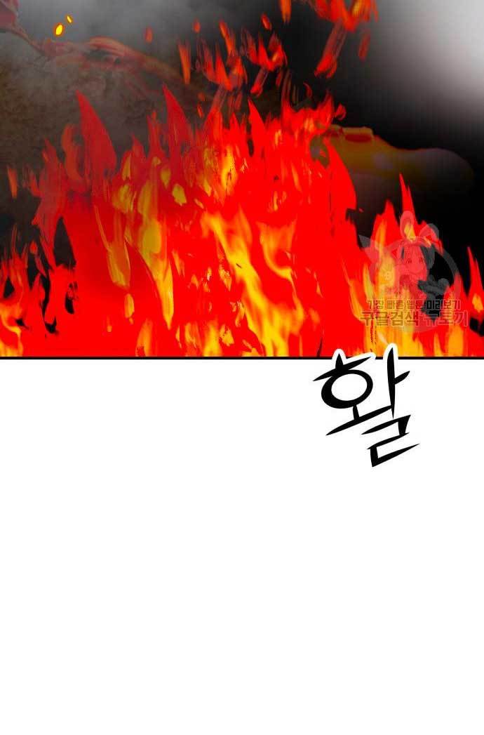 Cryptocurrency Revenge Chapter 13 Gambar 104