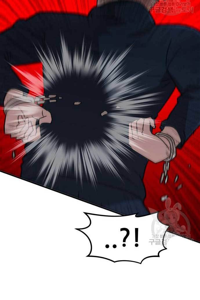 Cryptocurrency Revenge Chapter 13 Gambar 128