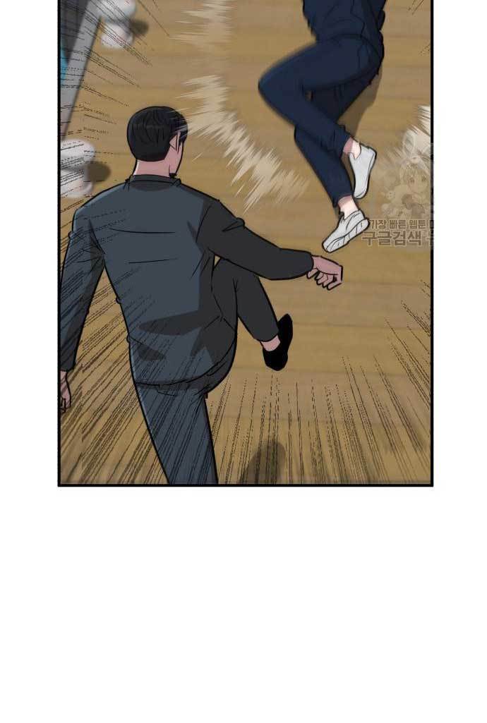 Cryptocurrency Revenge Chapter 13 Gambar 48