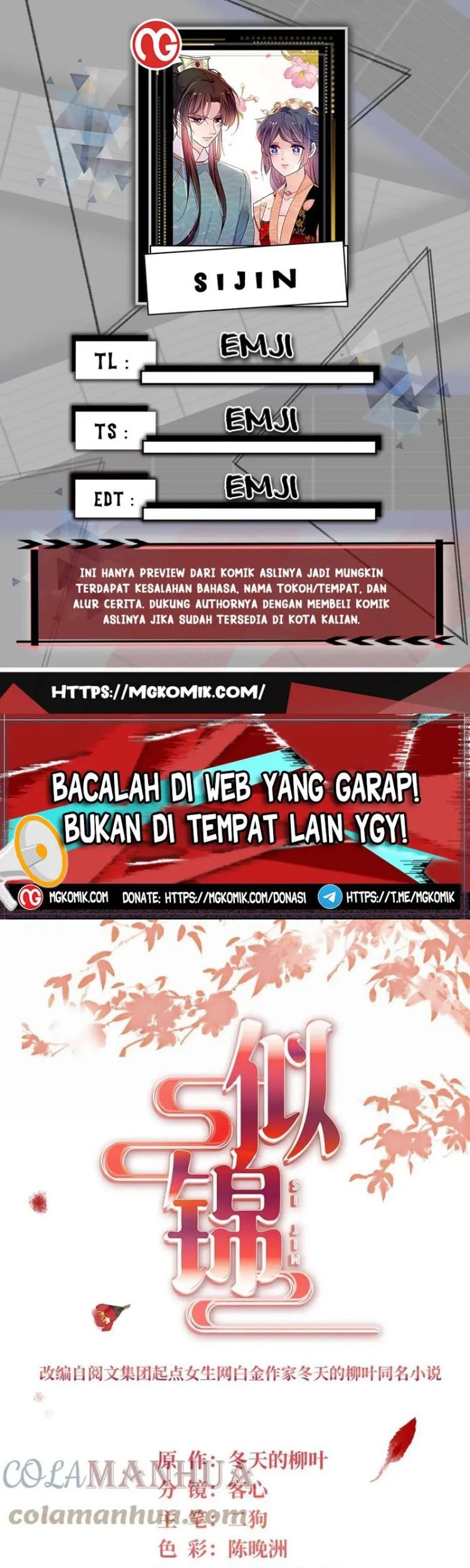 Baca Komik Sijin Chapter 318 Gambar 1