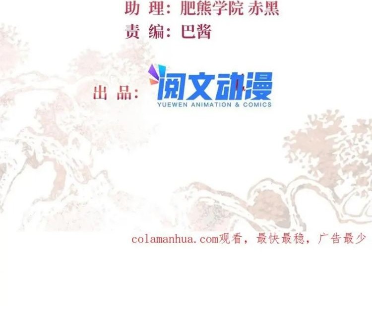 Baca  Sijin Chapter 318 Gambar 2