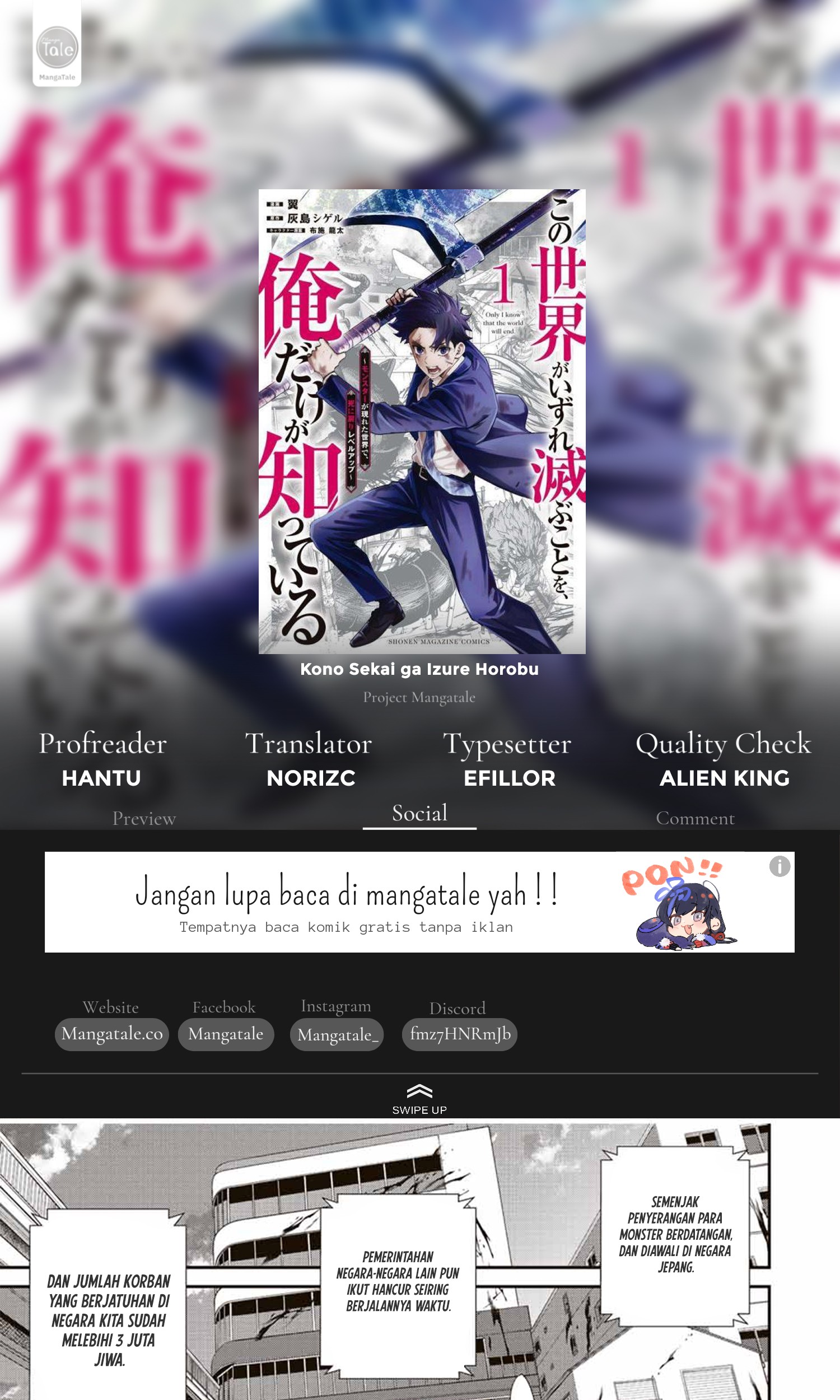 Baca Komik Kono Sekai ga Izure Horobu Koto wo, Ore dake ga Shitte Iru Chapter 14 Gambar 1