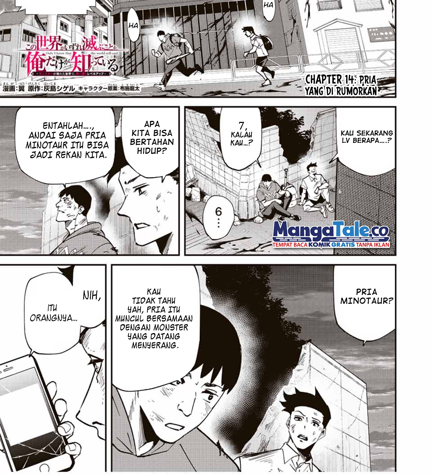 Baca  Kono Sekai ga Izure Horobu Koto wo, Ore dake ga Shitte Iru Chapter 14 Gambar 2