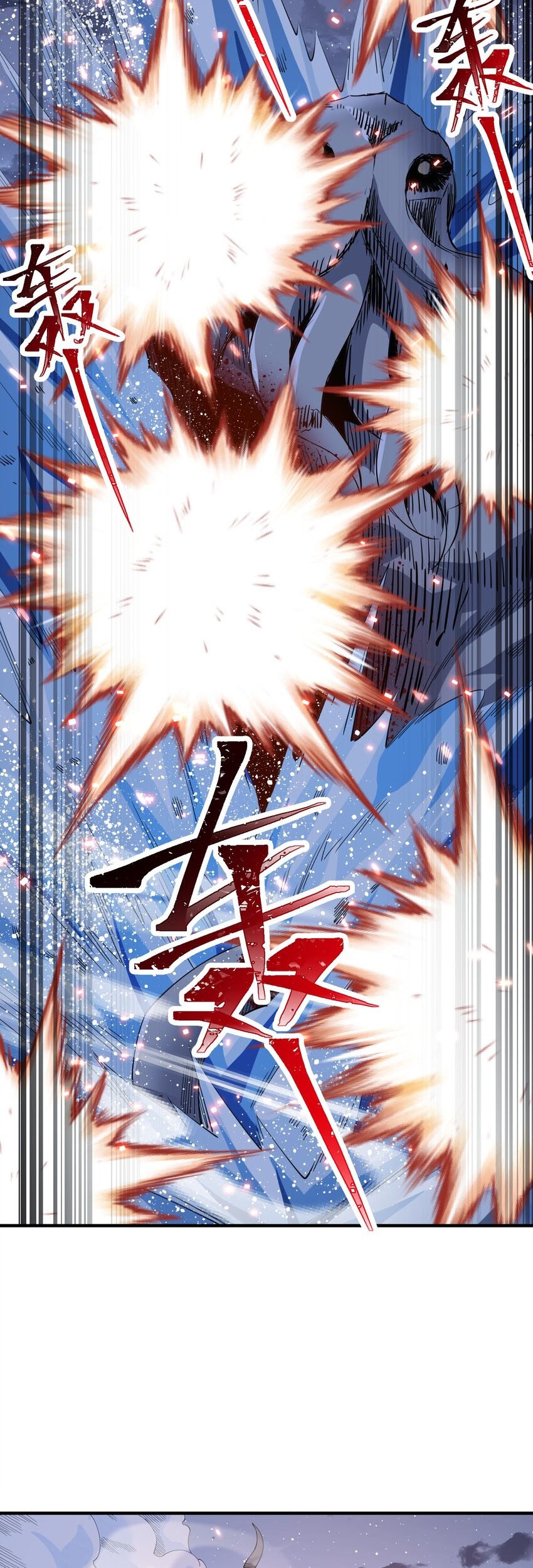 Little Tyrant Doesn’t Want to Meet with a Bad End Chapter 37 Gambar 8