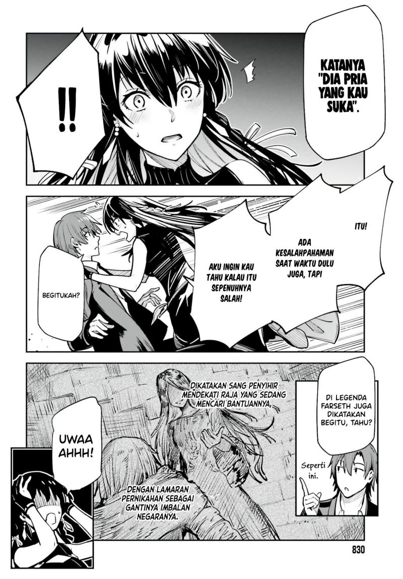 Unnamed Memory Chapter 16 Gambar 11