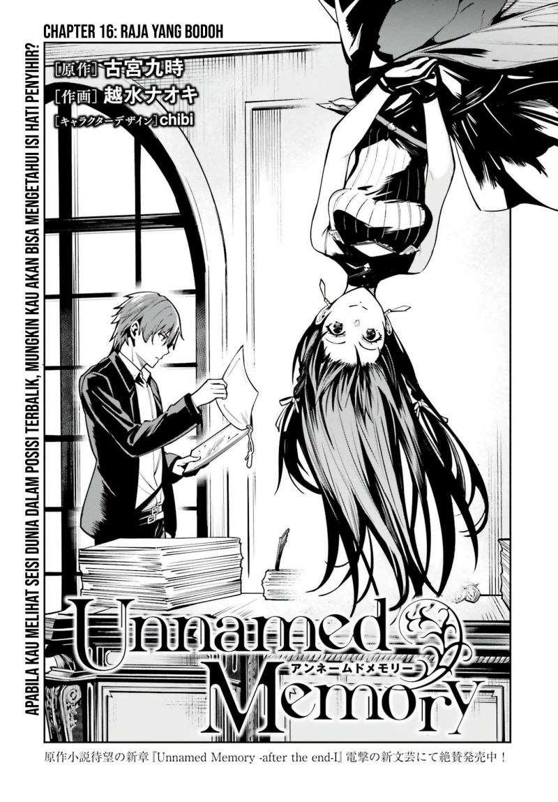 Unnamed Memory Chapter 16 Gambar 4