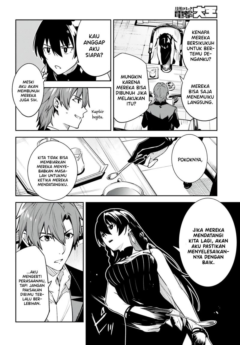 Unnamed Memory Chapter 16 Gambar 7
