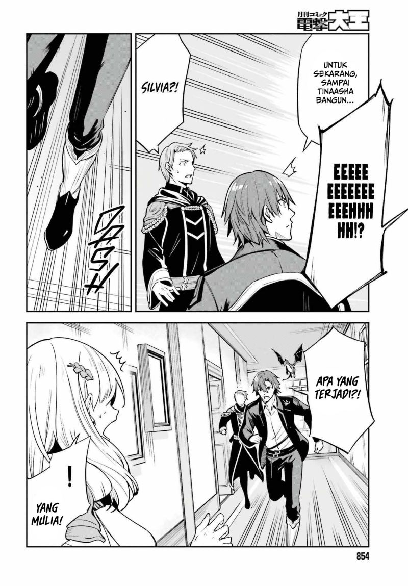 Unnamed Memory Chapter 15 Gambar 11