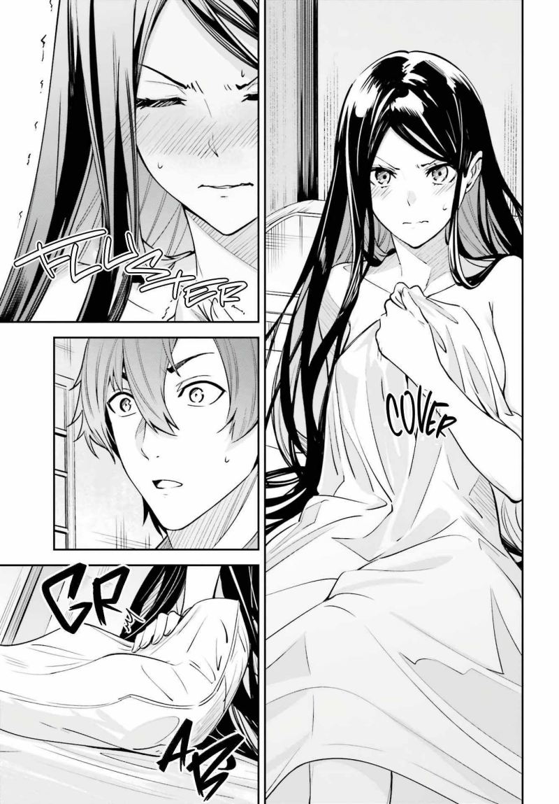 Unnamed Memory Chapter 15 Gambar 14
