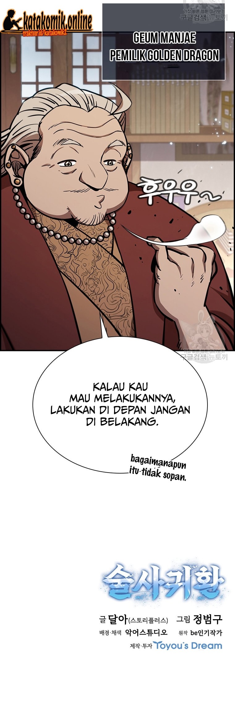 Immortal Return Chapter 27 Gambar 71