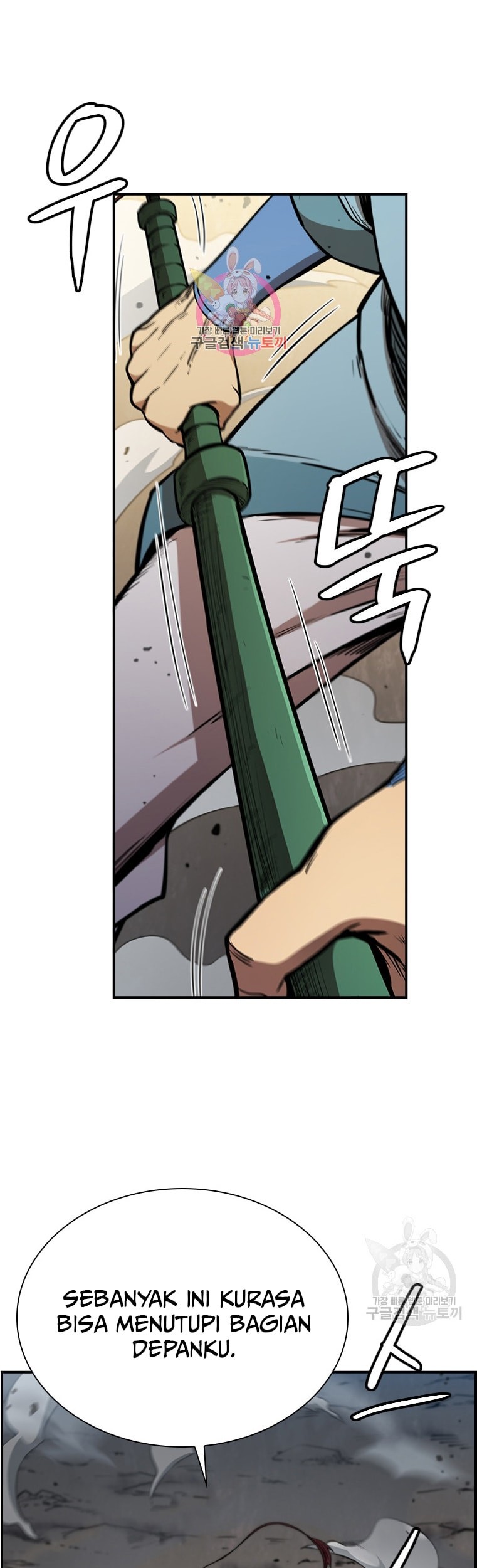 Baca Immortal Return Chapter 27 Gambar 2