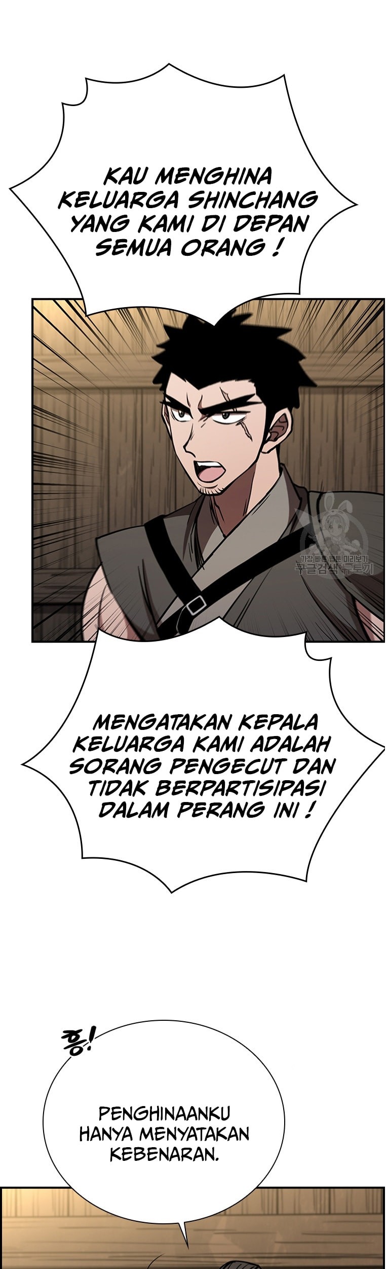 Immortal Return Chapter 27 Gambar 23