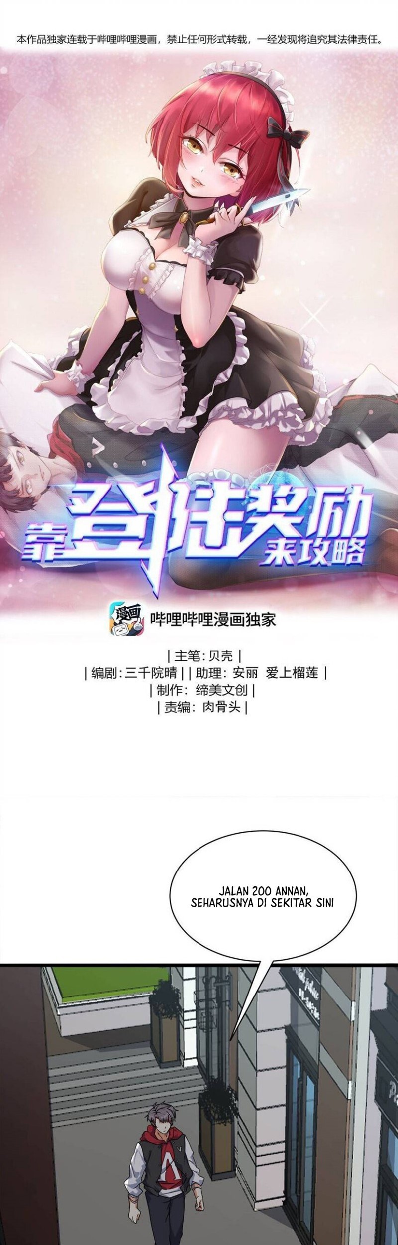 Baca Komik Raiders Rely On Login Rewards Chapter 29 Gambar 1
