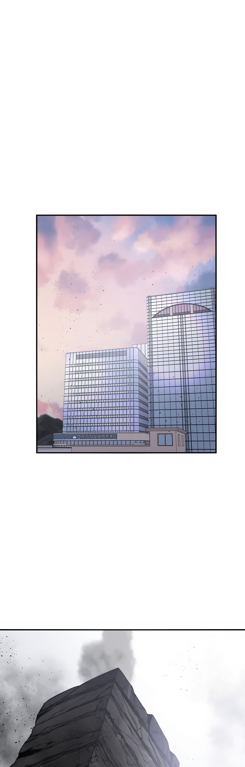 Baca Existence Chapter 30 Gambar 2