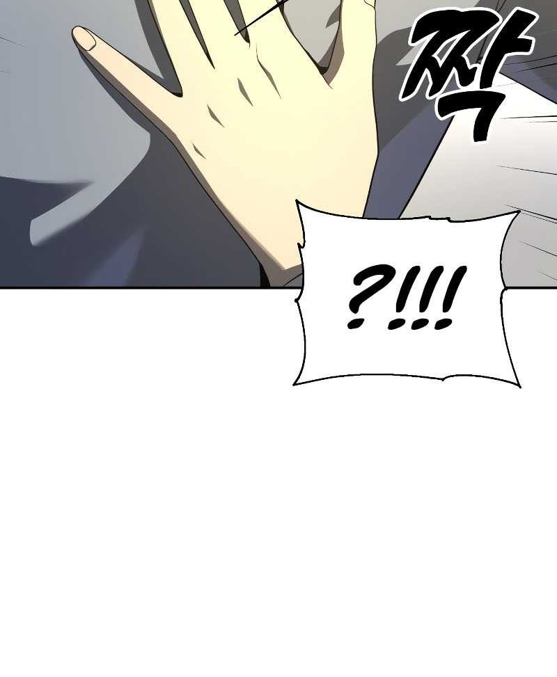 I Used To Be The Boss Chapter 13 Gambar 16