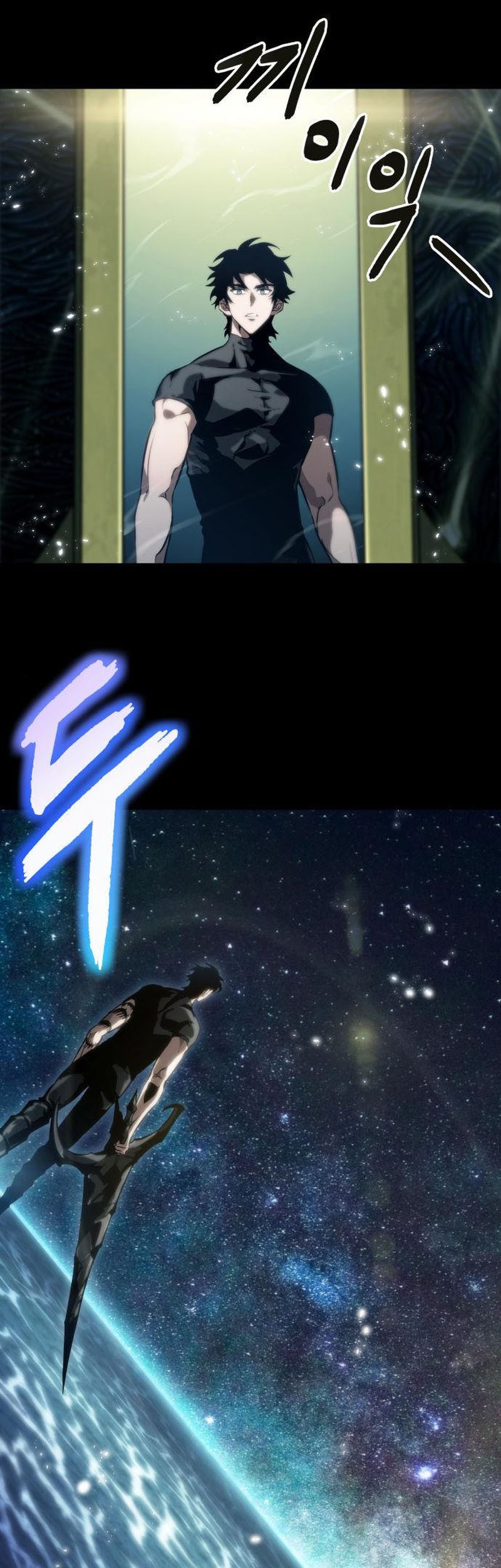 The World After the Fall Chapter 59 Gambar 7