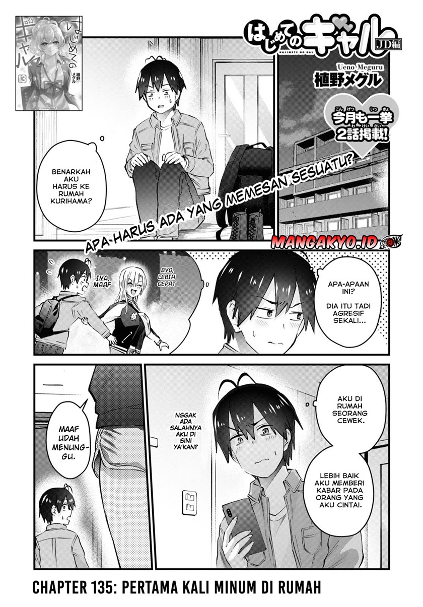 Baca  Hajimete no Gal Chapter 135 Gambar 2
