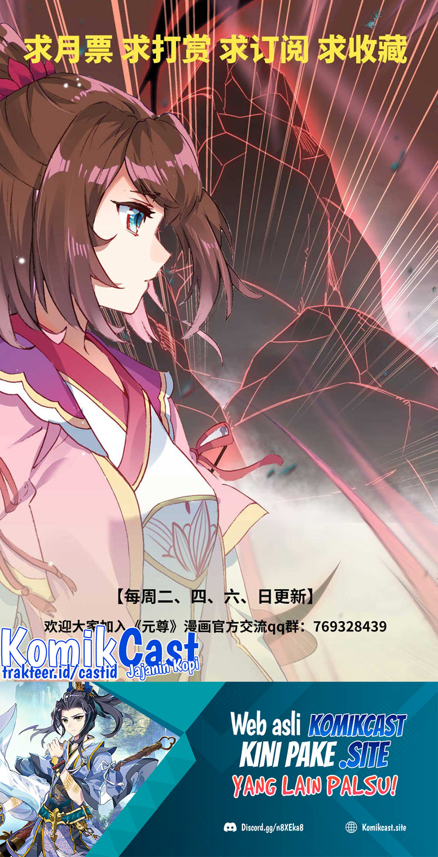Yuan Zun Chapter 467 Gambar 11