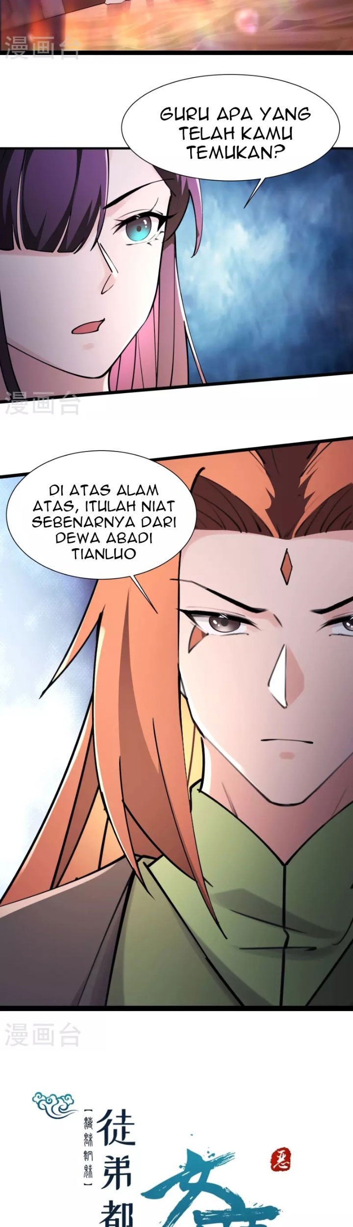 Apprentices Are All Female Devil Chapter 177 Gambar 20