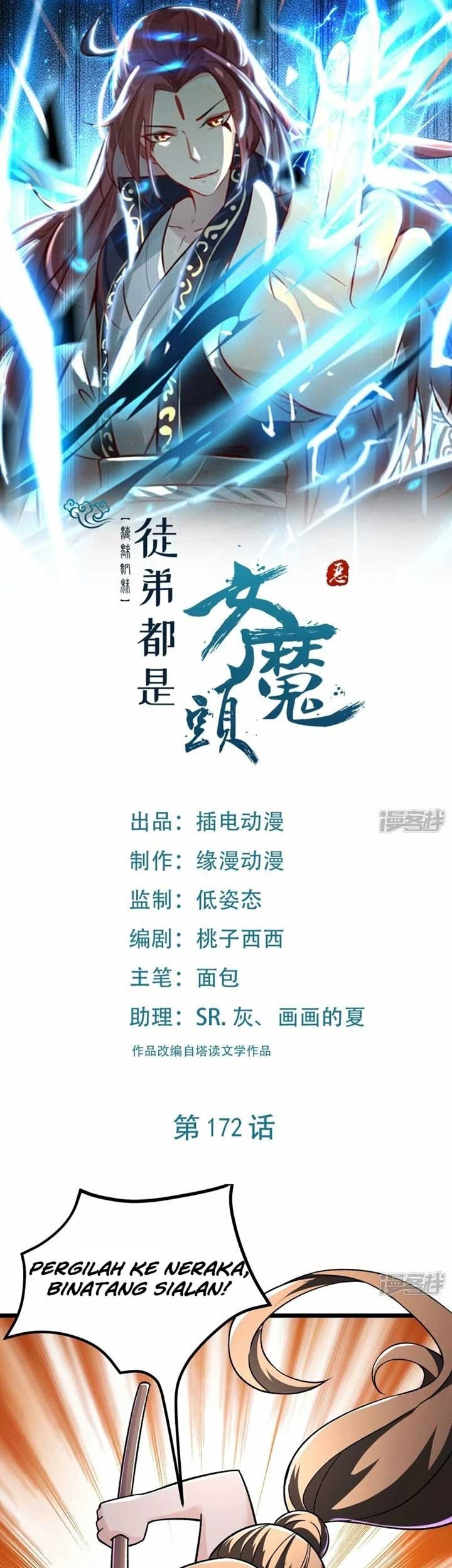 Baca  Apprentices Are All Female Devil Chapter 172 Gambar 2