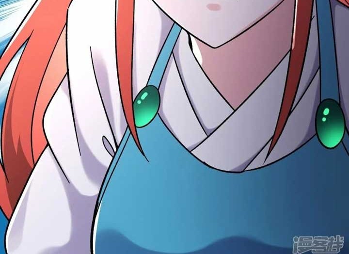 Apprentices Are All Female Devil Chapter 172 Gambar 17