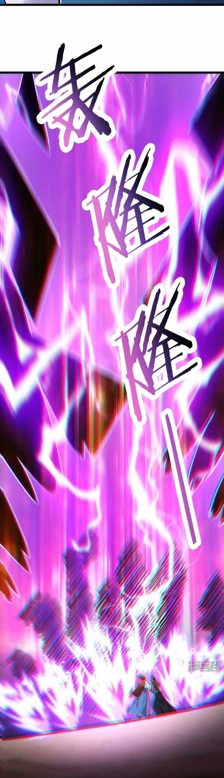 Apprentices Are All Female Devil Chapter 172 Gambar 18