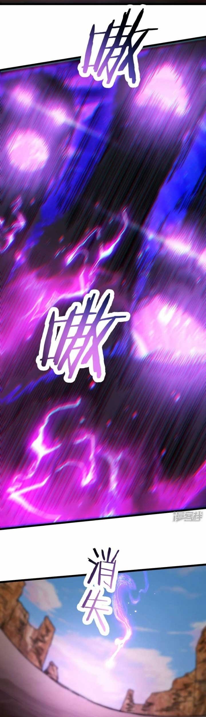 Apprentices Are All Female Devil Chapter 172 Gambar 19