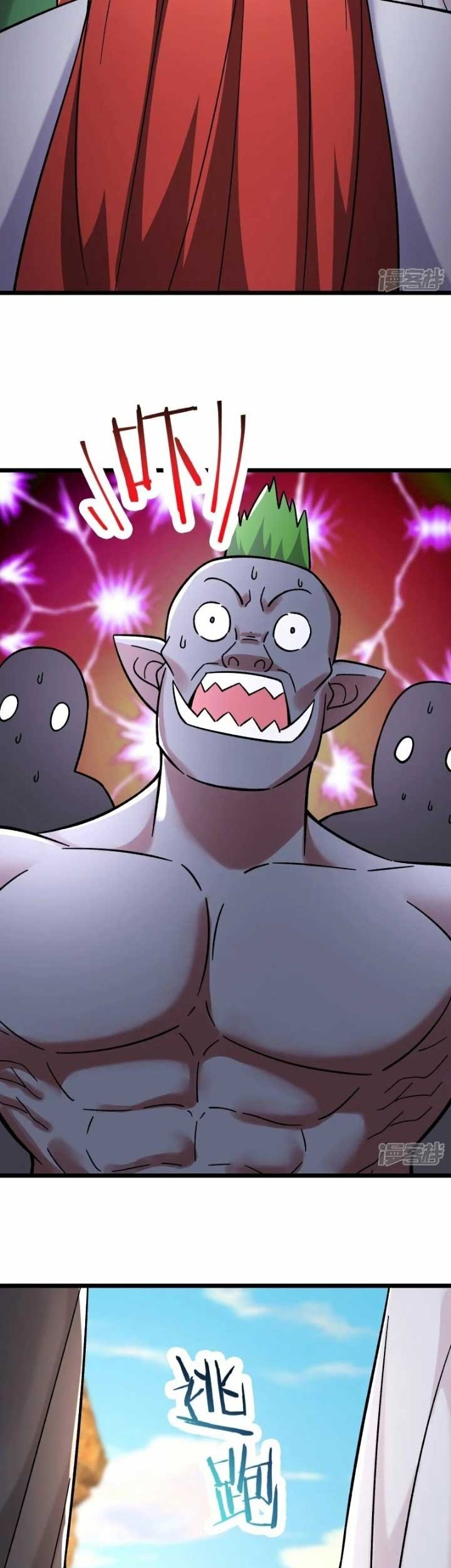 Apprentices Are All Female Devil Chapter 172 Gambar 22