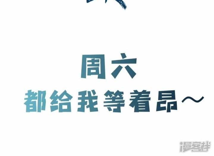 Apprentices Are All Female Devil Chapter 172 Gambar 25