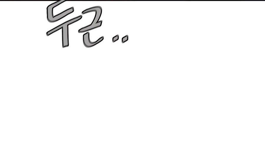 Villain Unrivaled Chapter 38 Gambar 27