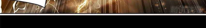 Rebirth After 80.000 Years Passed Chapter 249 Gambar 16