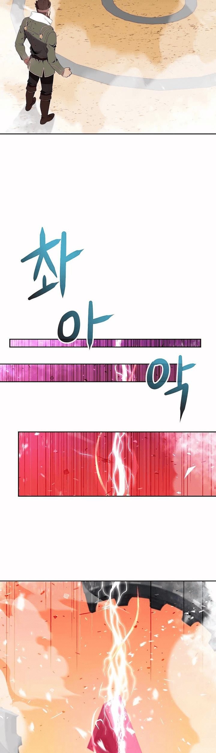 The 10th Class Lout of the Knight Family Chapter 14 Gambar 33