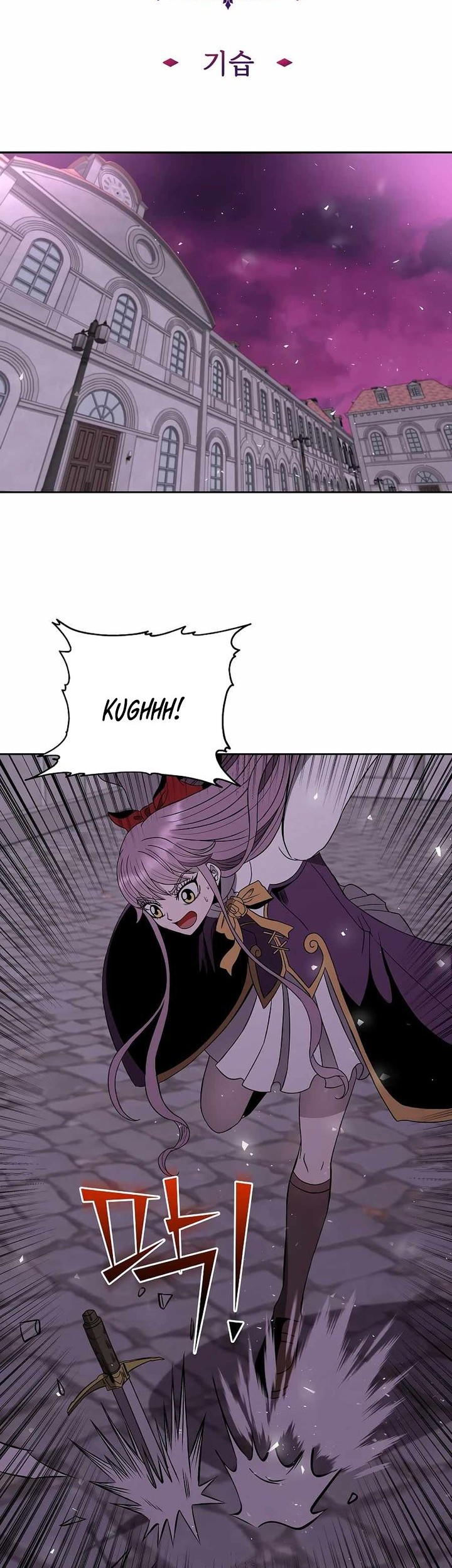 The 10th Class Lout of the Knight Family Chapter 12 Gambar 12