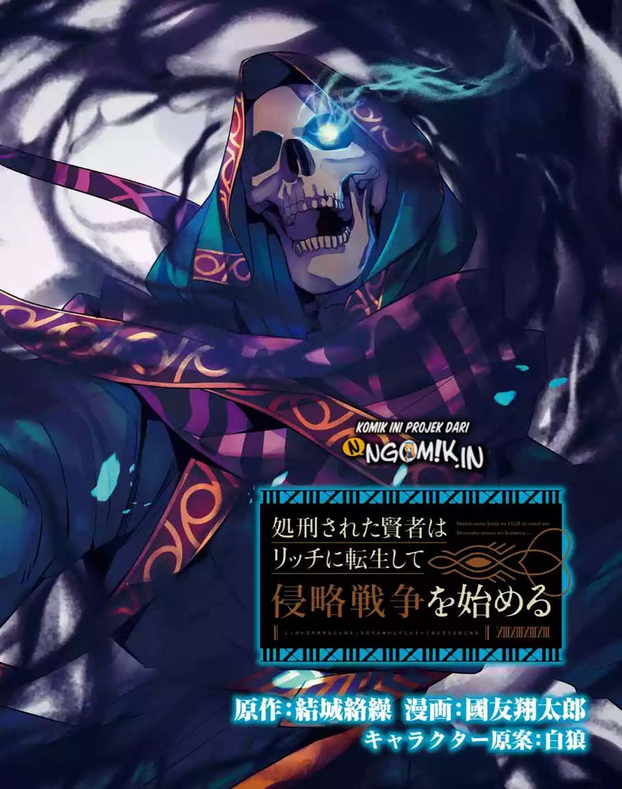 The Executed Sage is Reincarnated as a Lich and Starts an All-Out War Chapter 04.2 Gambar 23