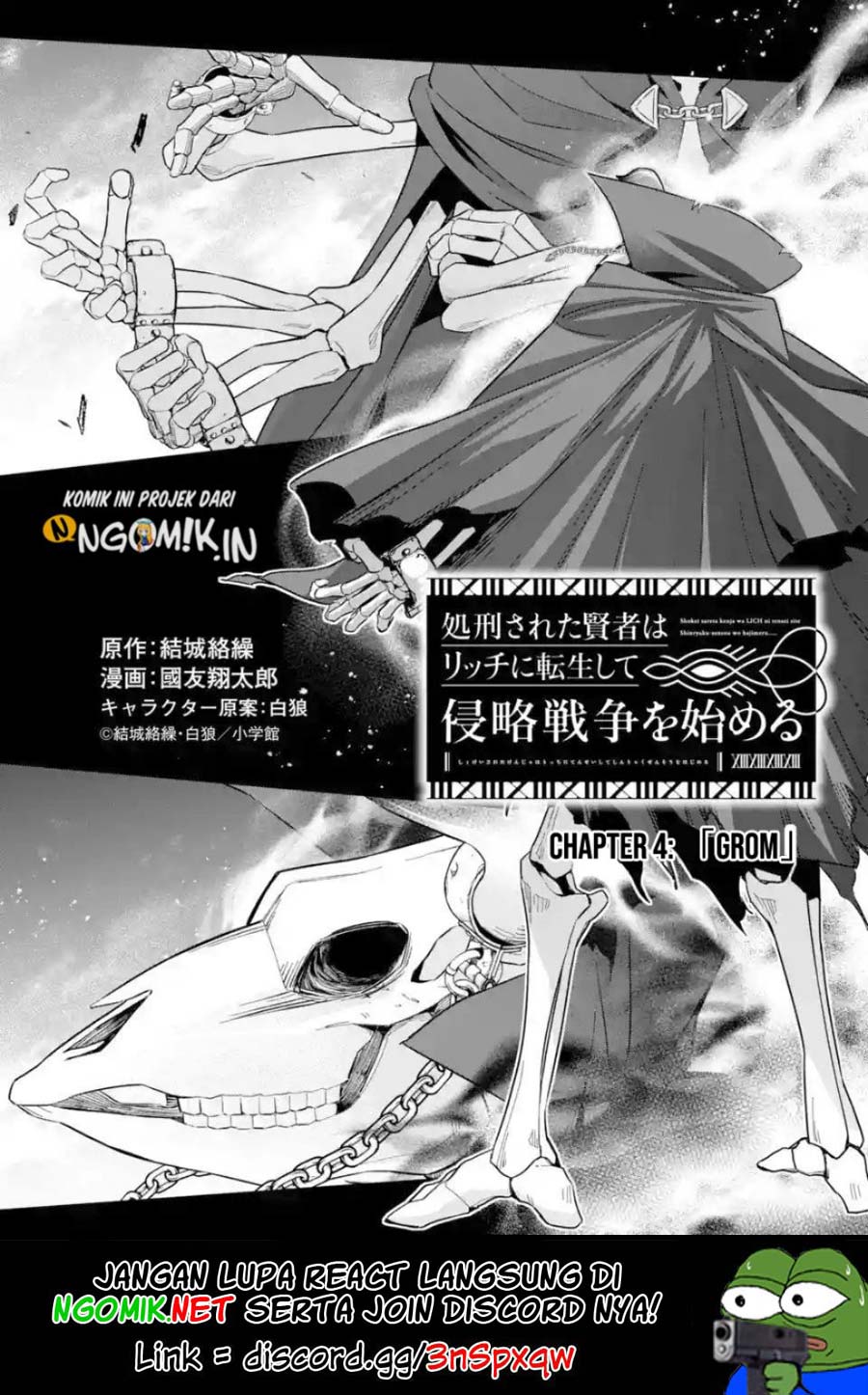 Baca  The Executed Sage is Reincarnated as a Lich and Starts an All-Out War Chapter 04.1 Gambar 2