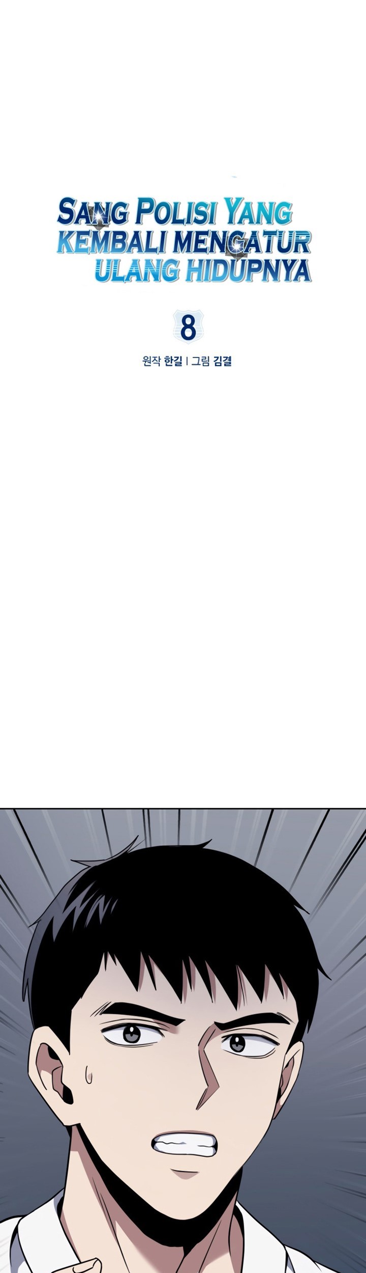 Baca Reset Life of Regression Police Chapter 08 Gambar 2