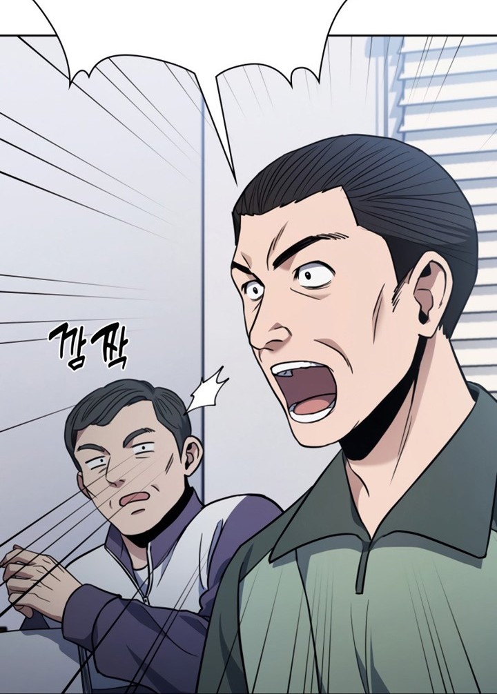 Reset Life of Regression Police Chapter 08 Gambar 25
